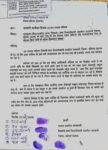 उच्चतर माध्यमिक विद्यालय सोहागपुर का बाबू रामकुमार पिता दाऊराम (नेता) पर लगा गंभीर आरोप, जनसुनवाई में जिलाधीश से लगाए गुहार